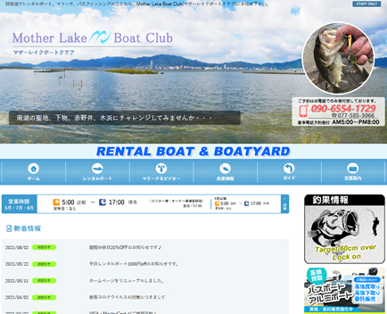 Mother Lake Boat Club様