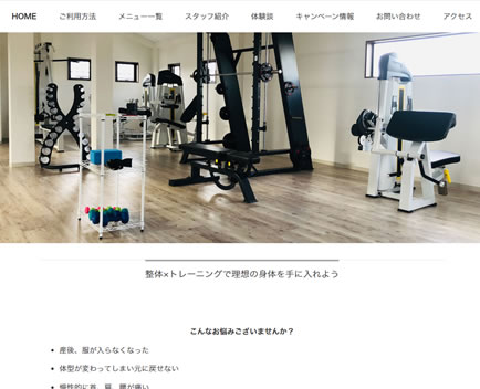KAATSUトレーニングスタジオK様ホームぺージのサムネイル画像