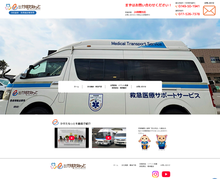 フリースクール空